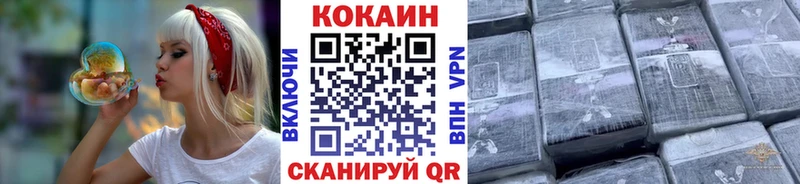 мега как войти  Ковров  Cocaine 99%  где можно купить наркотик 
