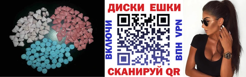 mega как войти  Ковров  Экстази 99%  наркота 