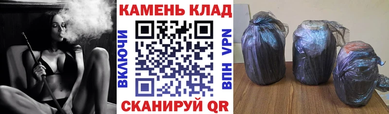 ГАШИШ Cannabis  Ковров 