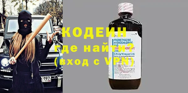 не бодяженный Абаза