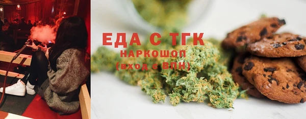 каннабис Абдулино