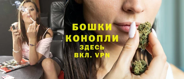 герыч Лиски