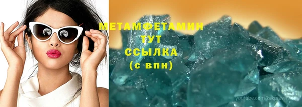 не бодяженный Абаза