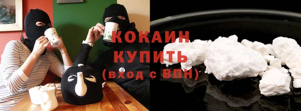 не бодяженный Абаза