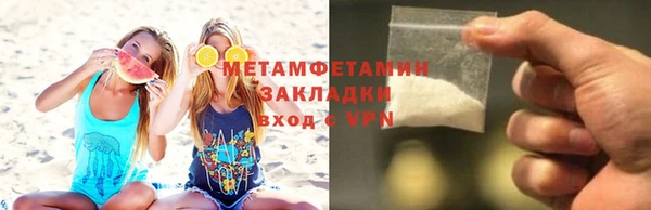 не бодяженный Абаза