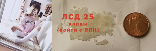 не бодяженный Абаза