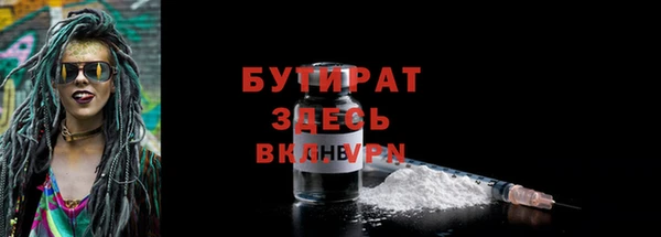 героин Абинск