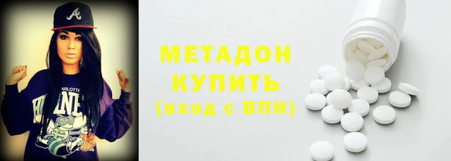 каннабис Абдулино