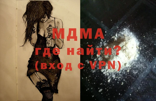 каннабис Абдулино