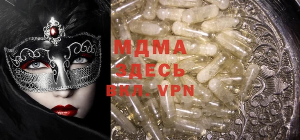 героин Абинск