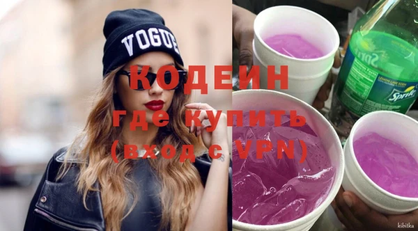 герыч Лиски
