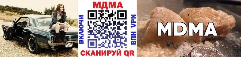 MDMA молли  гидра ССЫЛКА  Ковров 