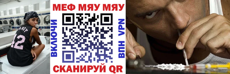 Меф mephedrone  Ковров 