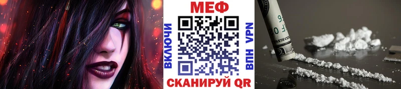 Меф  Ковров