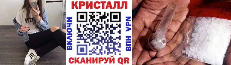 Метамфетамин кристалл  кракен онион  Ковров 
